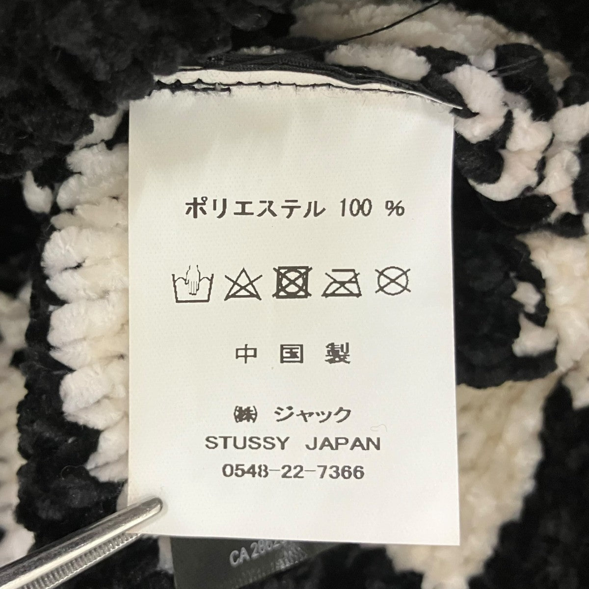 Crochet Checkered Beanieクロシェットチェックビーニー1321139