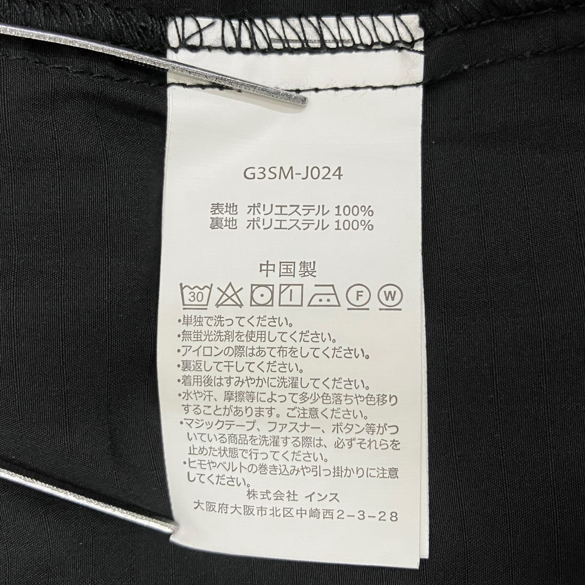 シャツジャケットG3SM-J024