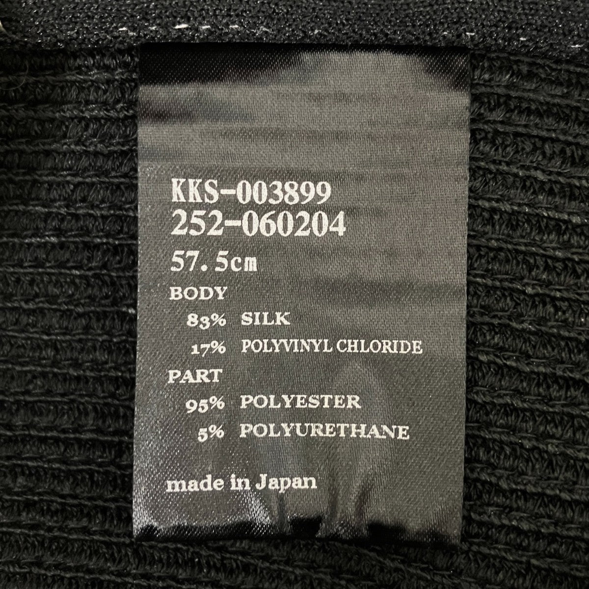 Silk Braid Bretonハット252-060204