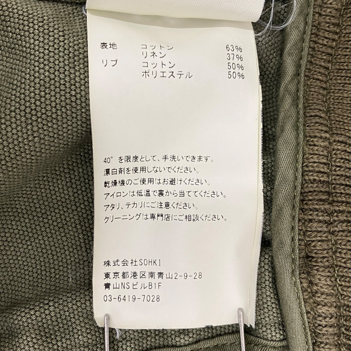 26SSVICTORIAN BOMBER JACKETジャケットM26U6BL005
