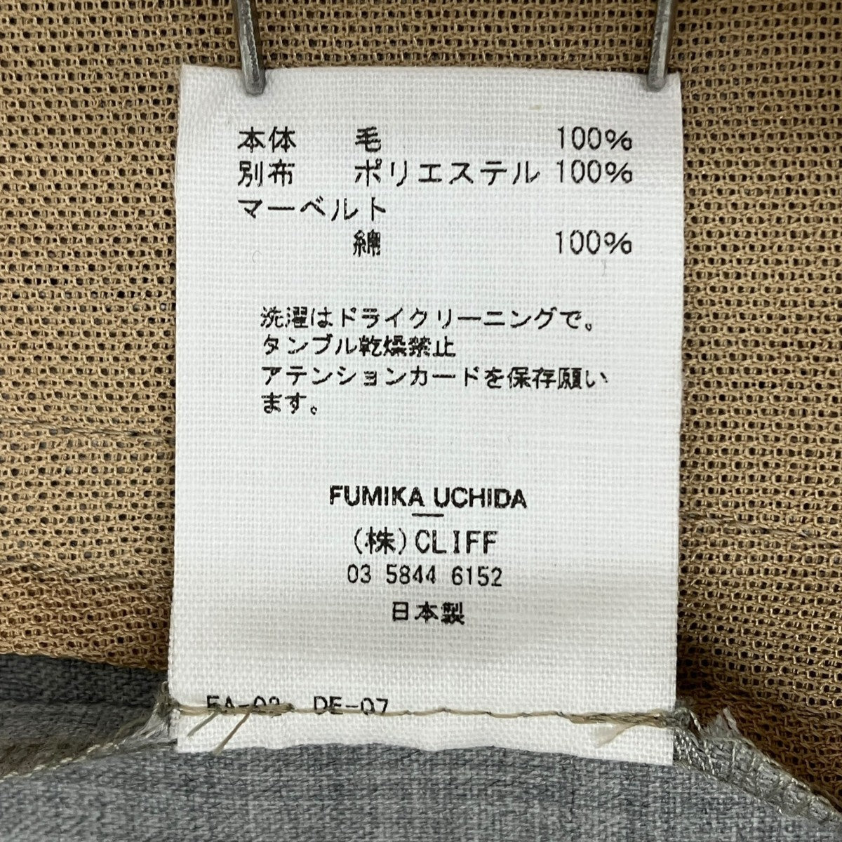 ZIPPED HEM SLACKSスラックスFU-V-PT002