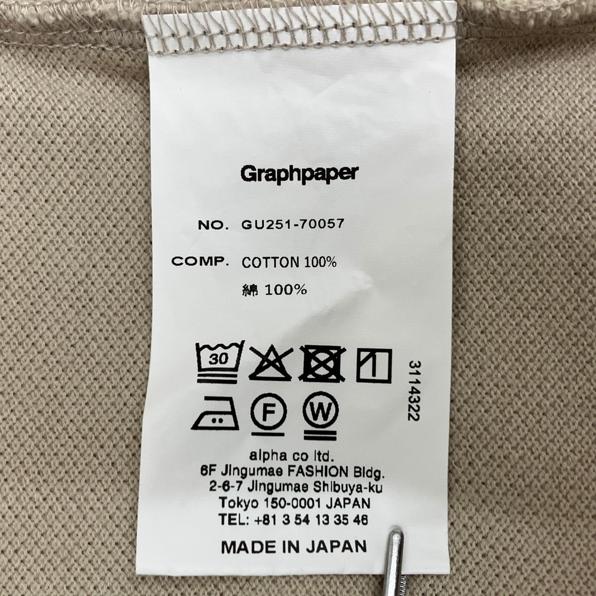 25SSCotton Pique Jersey S S Skipper Polo半袖ポロシャツGU251-70057