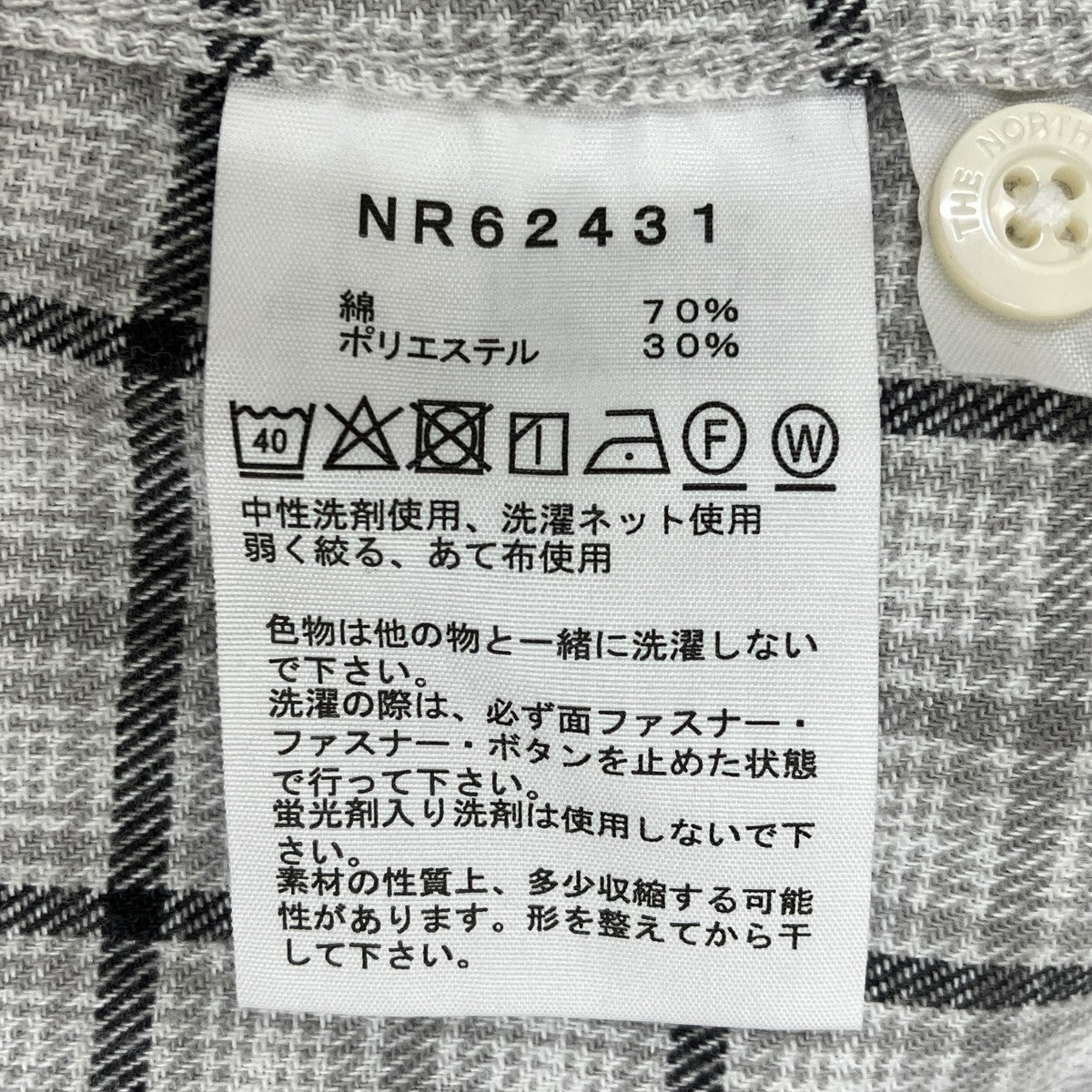 ロングスリーブ フロストフォージフランネルシャツ NR62431