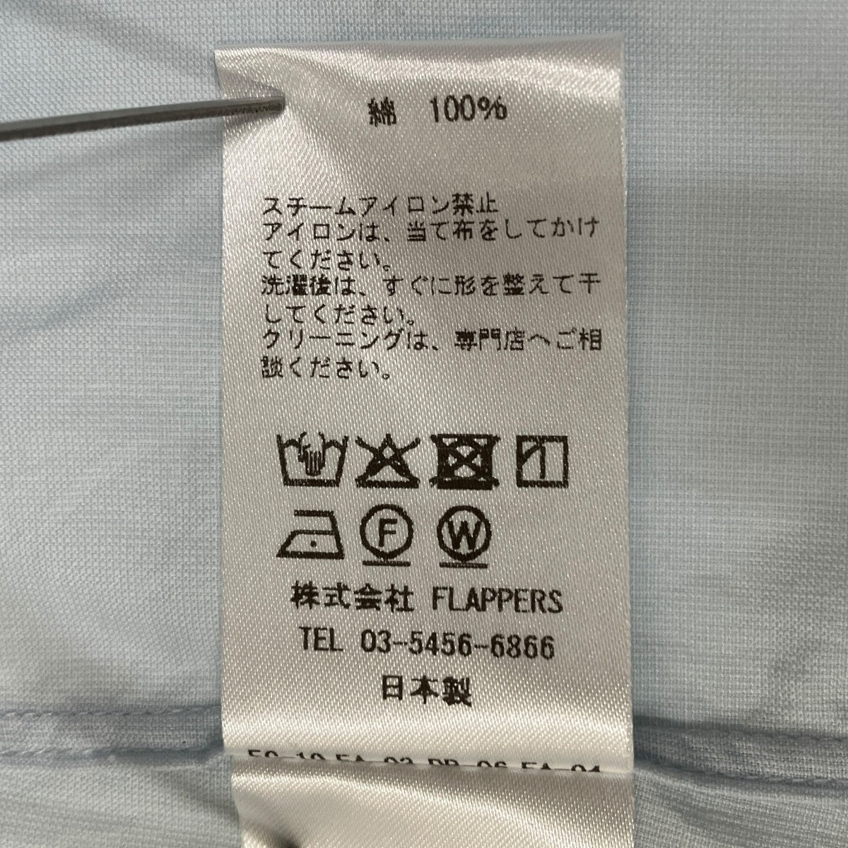 ノーカラーシャツTBFS-011
