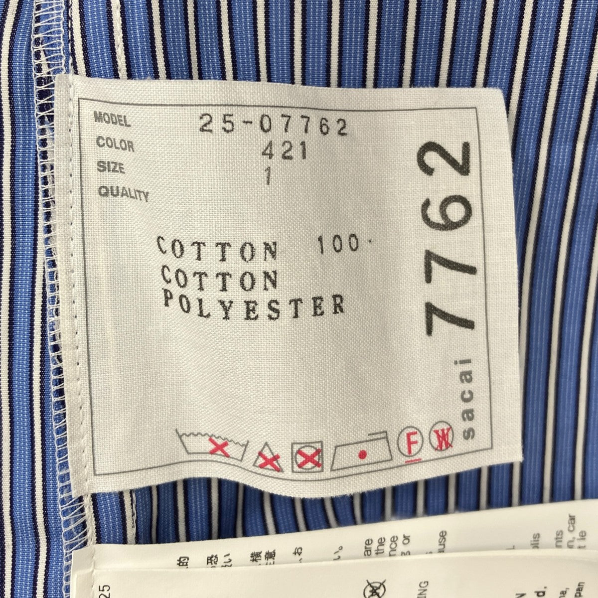 25SSCotton Poplin Shirtストライプ半袖シャツ25-07762