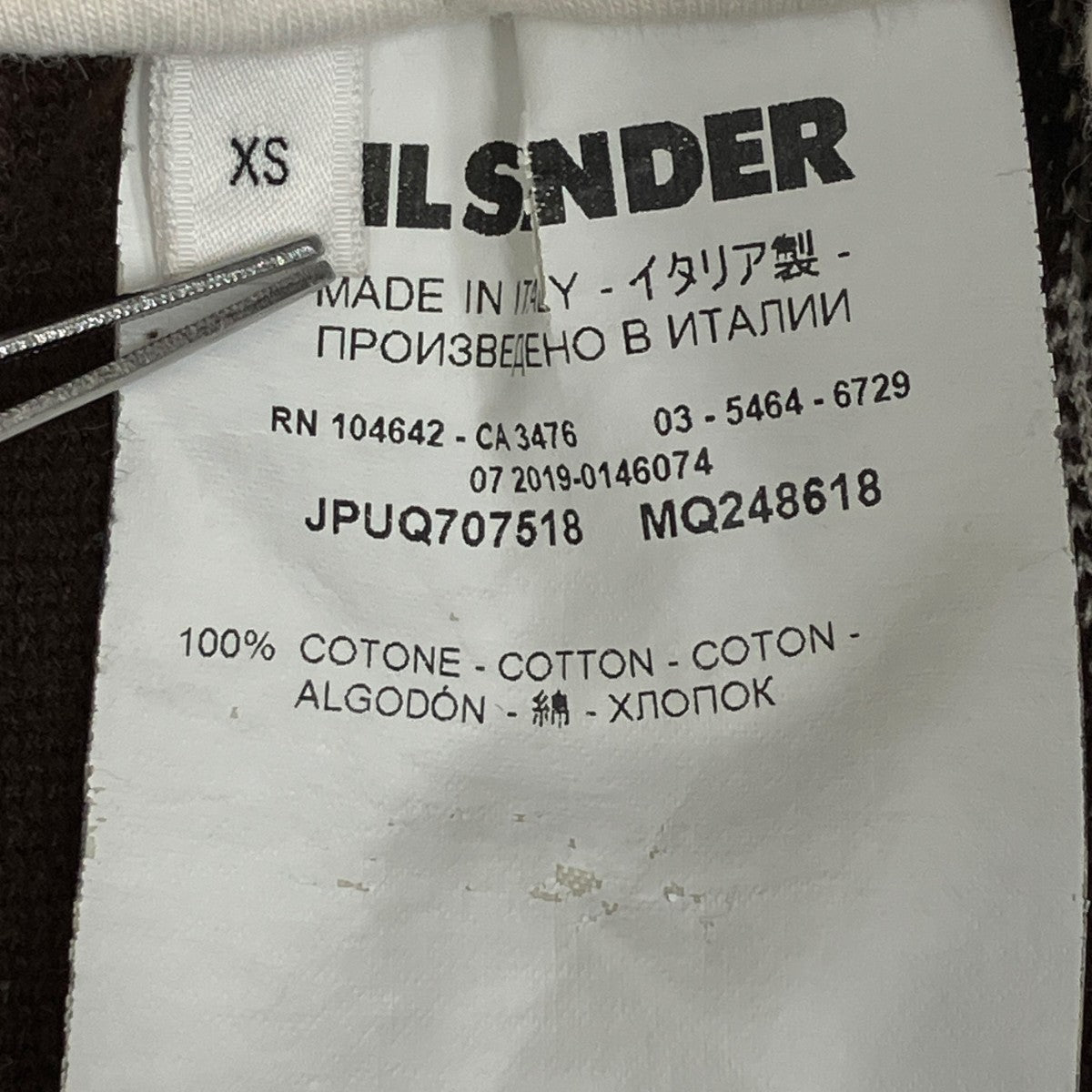 JIL SANDER+ 20SS ストライプ イージー ショーツ JPUQ707518 古着・中古-5枚目のアイテム画像