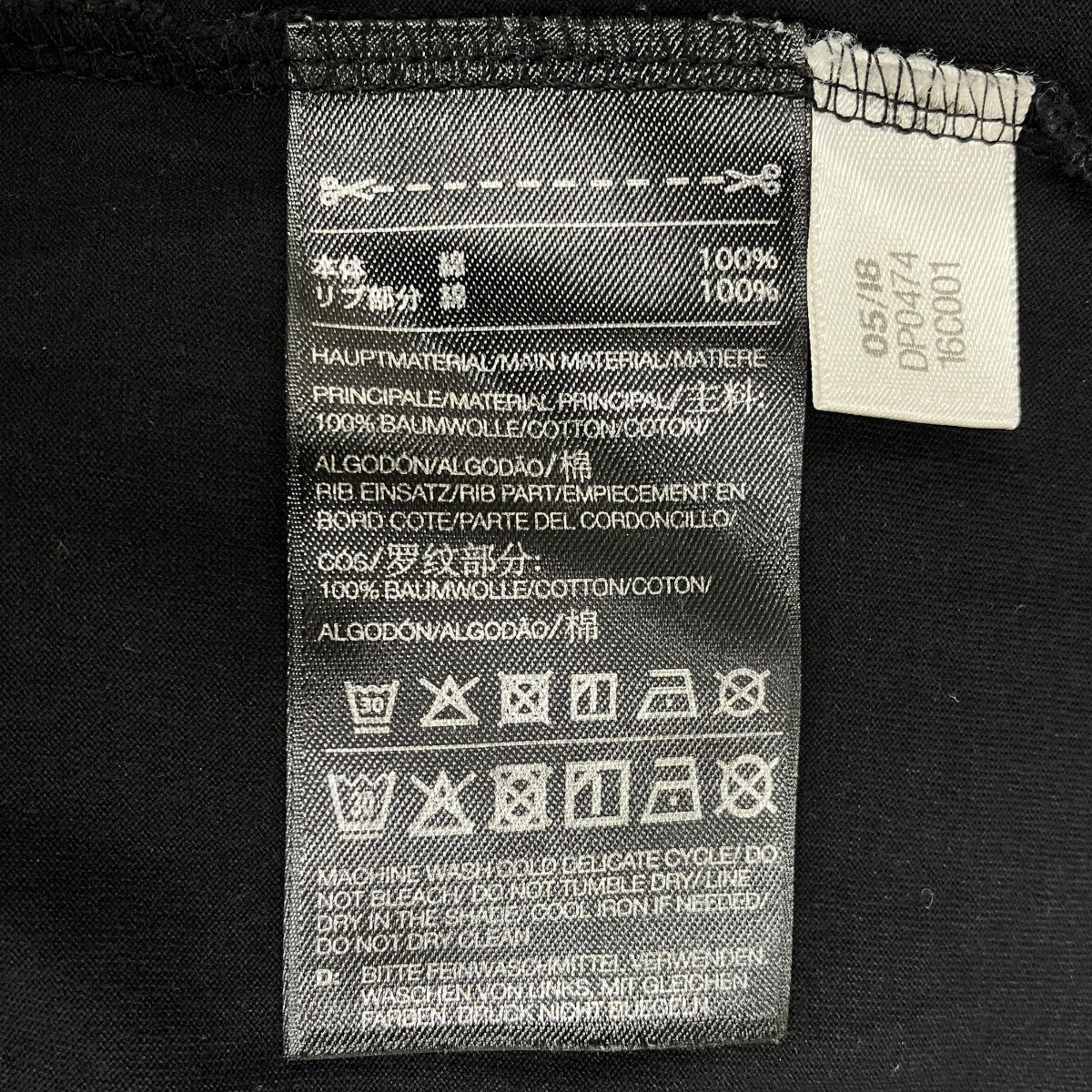ARTWRK SS T半袖TシャツDP0474