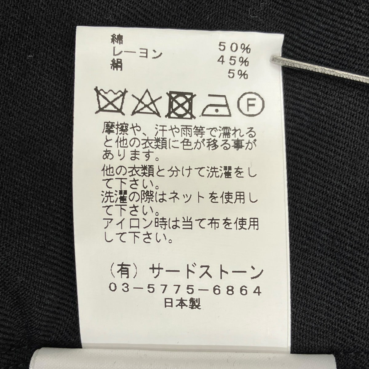ジャガードチェックロングシャツ長袖シャツ847SHM2-M