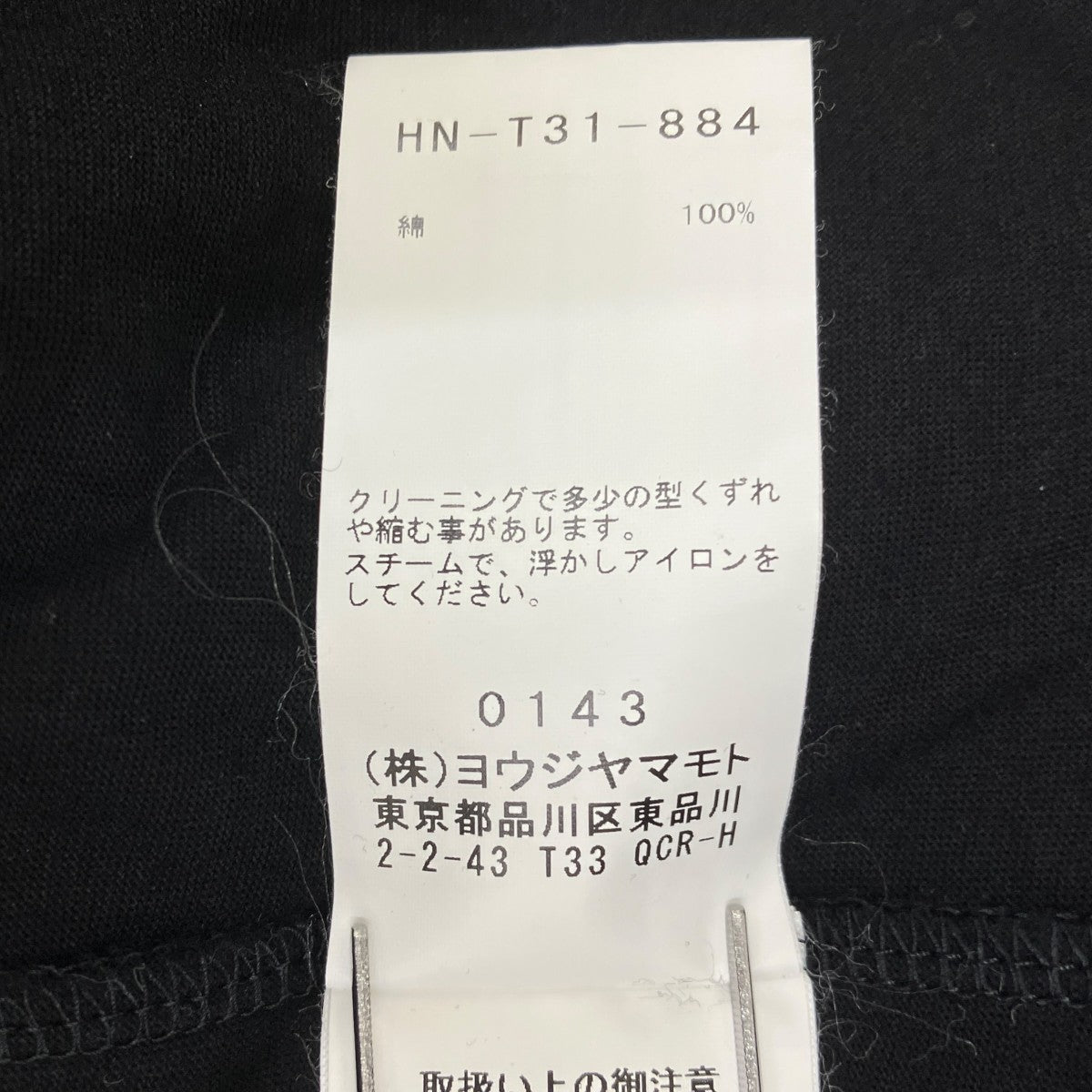 20SS空紡天竺ハリ感ロングJKTジャケットHN-T31-884