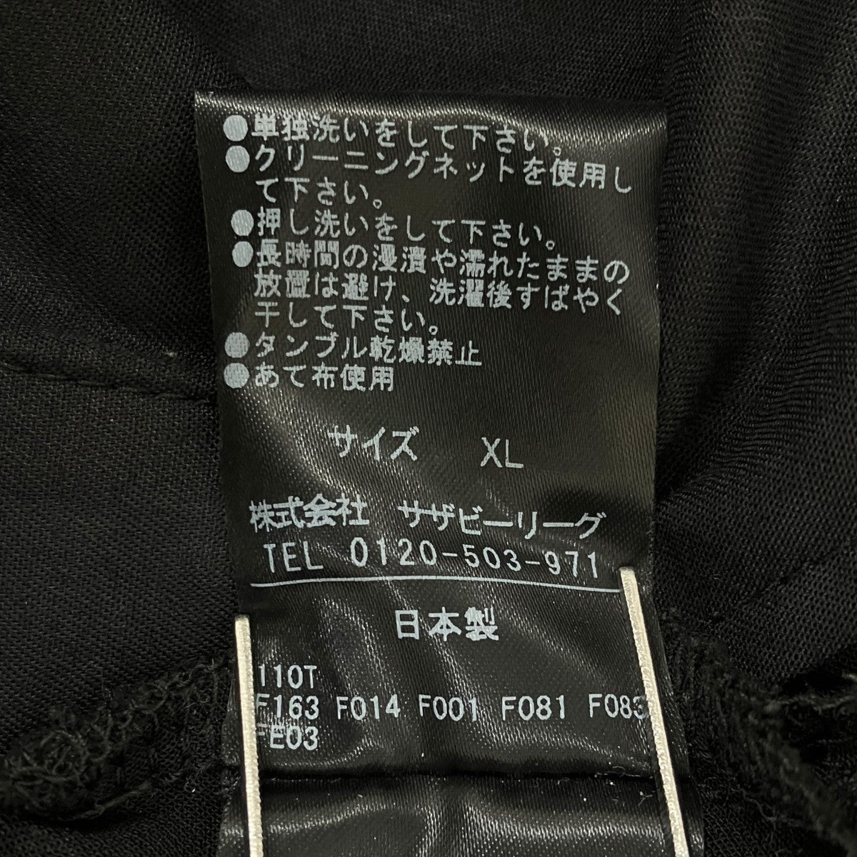 24SSスリーブラインプルオーバー長袖カットソー41-234-13-120003