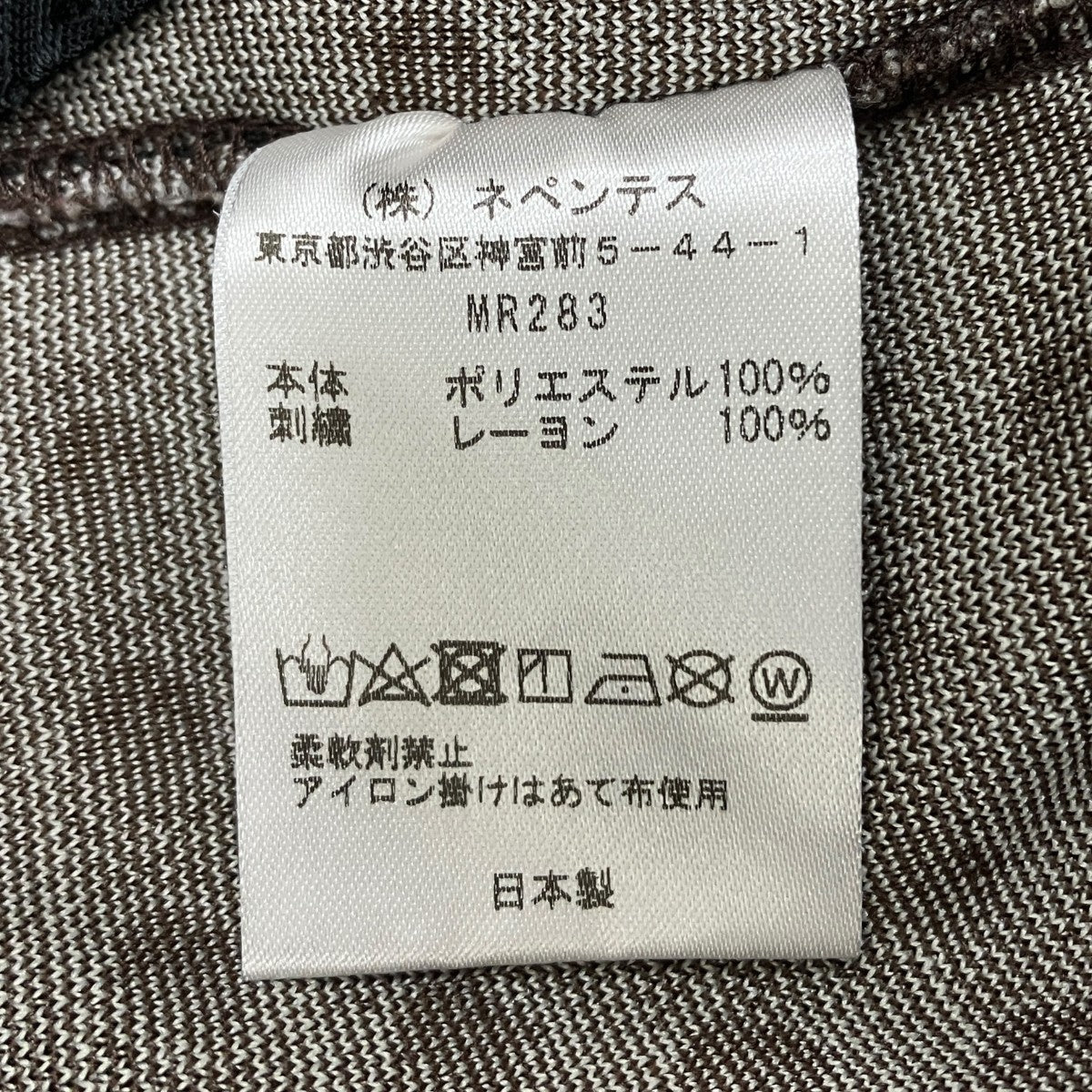 23SSTrack Pant [POLY JQ．] ? POLKA DOTパピヨン刺繍ドット柄パンツMR283