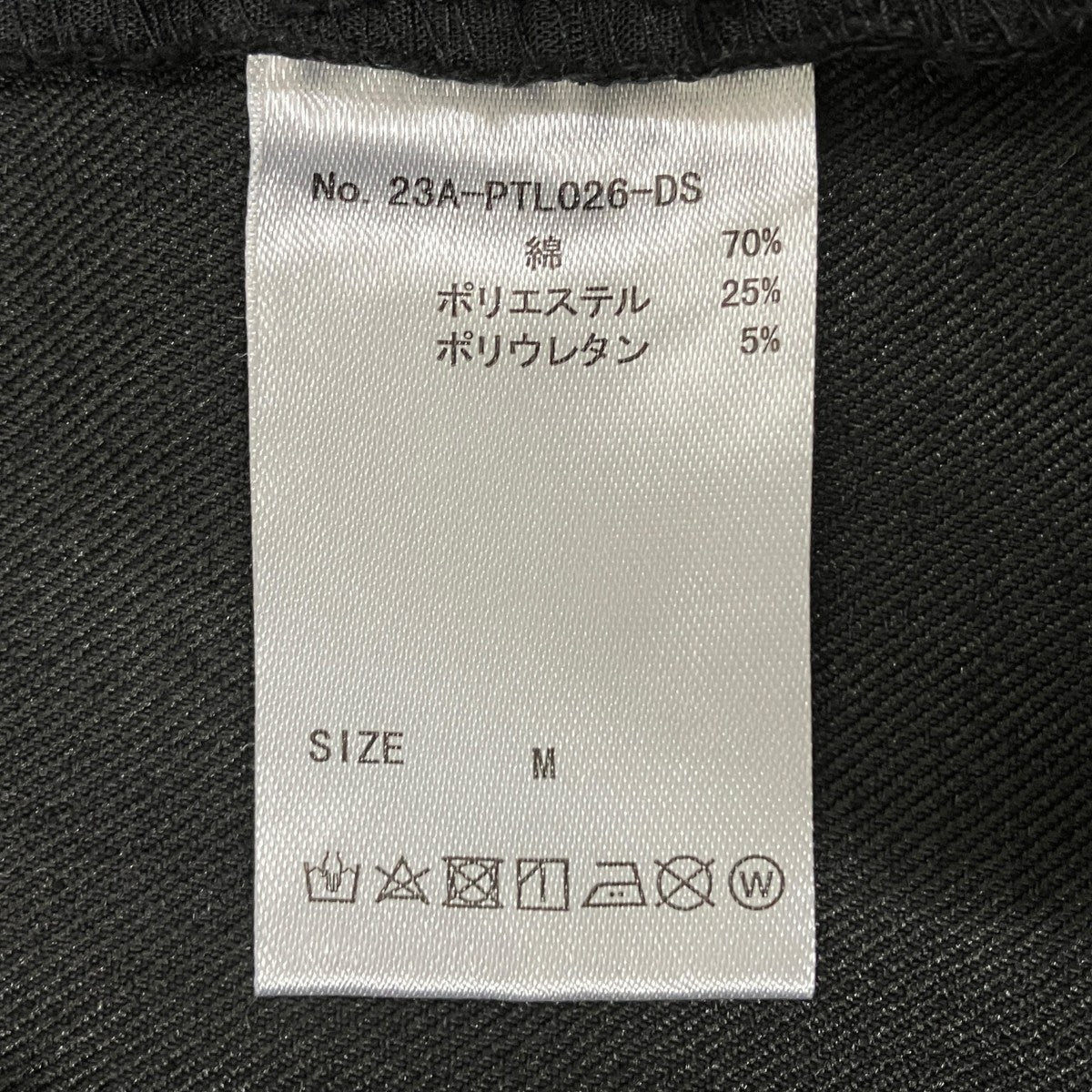 カーゴパンツ23A-PTL023-DS