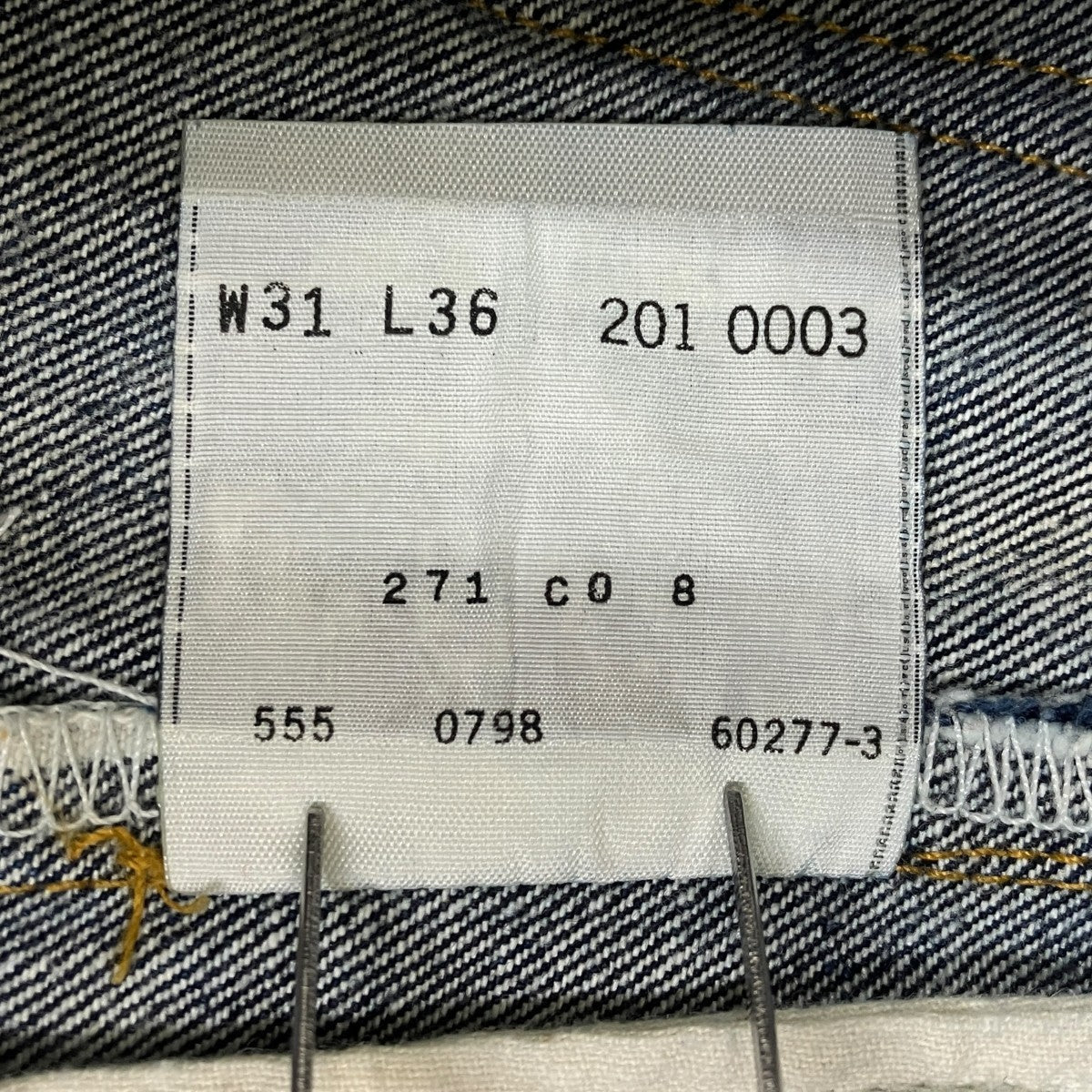 90s201XX BIG E ボタン裏555 バレンシア工場デニムパンツ