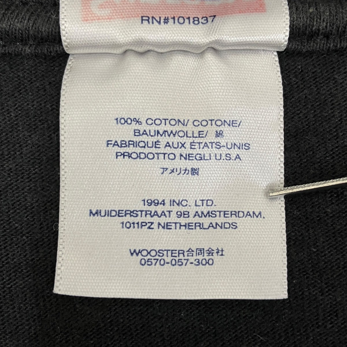 23SSTonal Box Logo Tee半袖Tシャツ