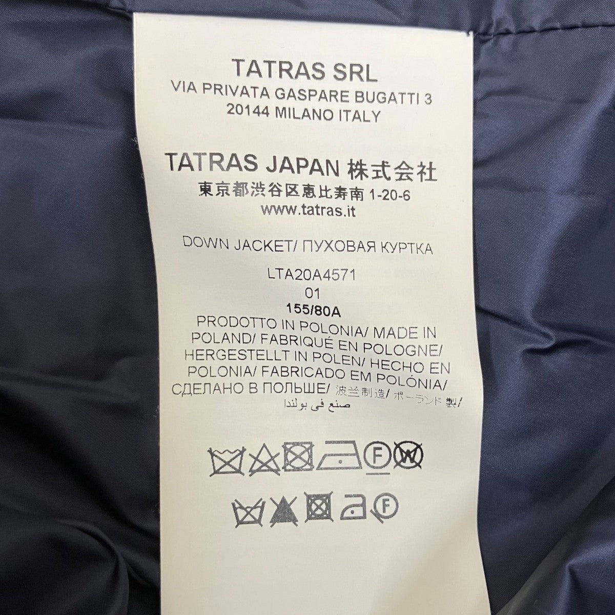 TATRAS ダウンコートLTA20A4571 古着・中古-10枚目のアイテム画像