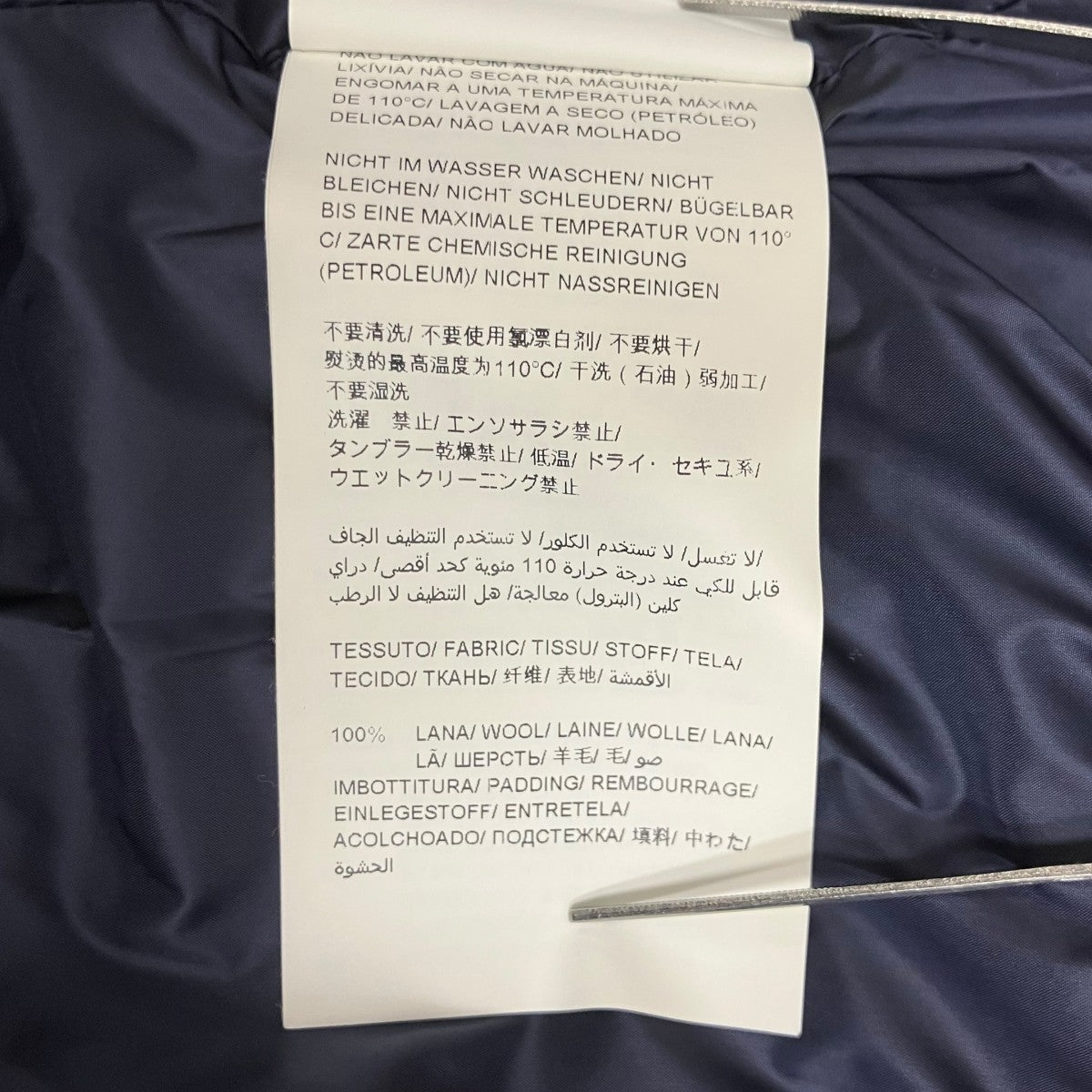 TATRAS ダウンコートLTA20A4571 古着・中古-8枚目のアイテム画像