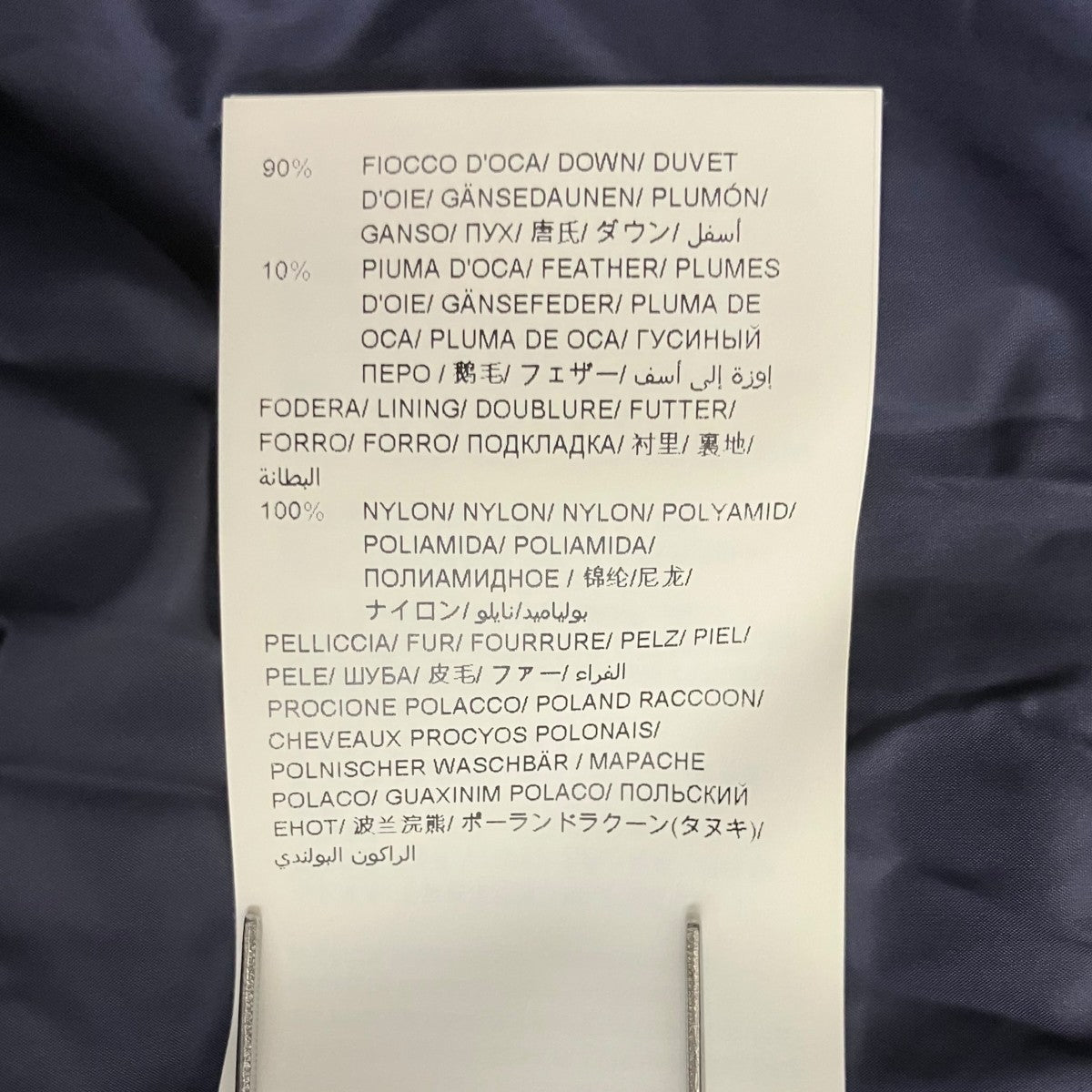 TATRAS ダウンコートLTA20A4571 古着・中古-9枚目のアイテム画像