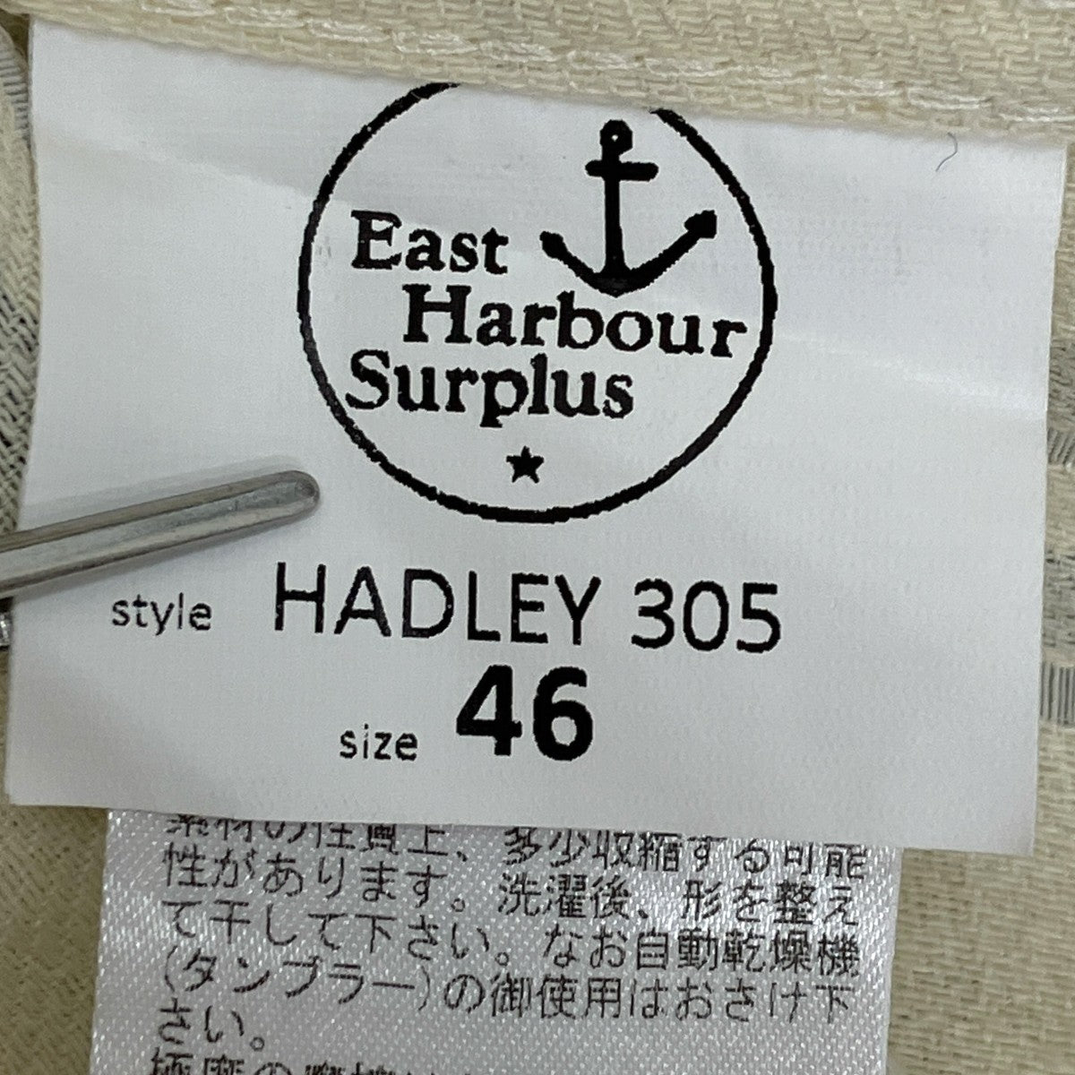 HADLEY 305ストライプシャツ