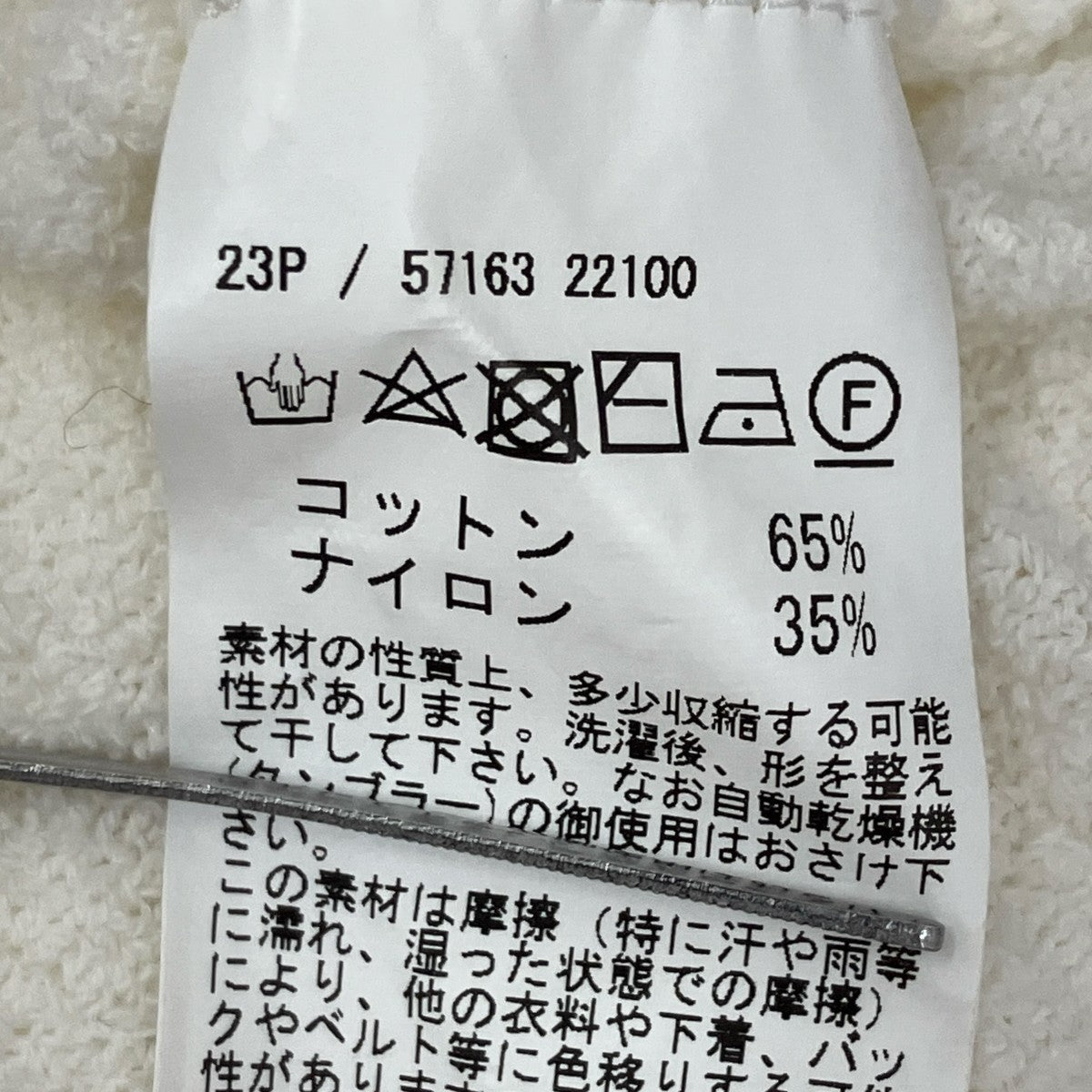 半袖ニット57163 22100