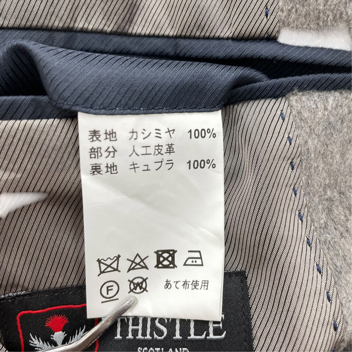 THISTLE ジャケット 古着・中古-5枚目のアイテム画像