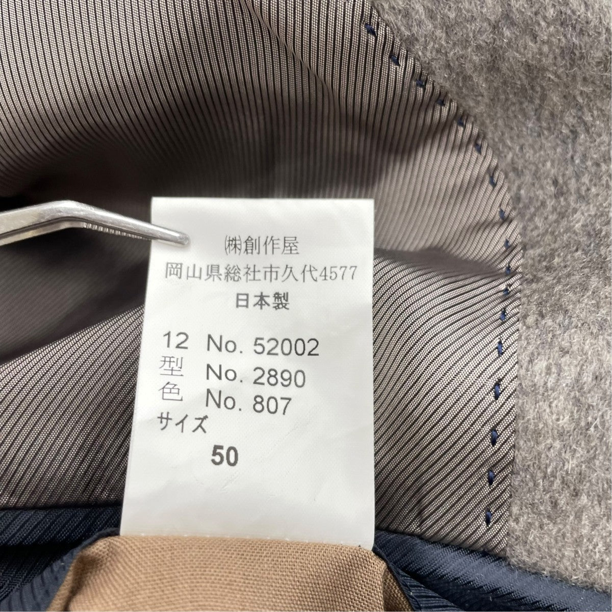 THISTLE ジャケット 古着・中古-6枚目のアイテム画像