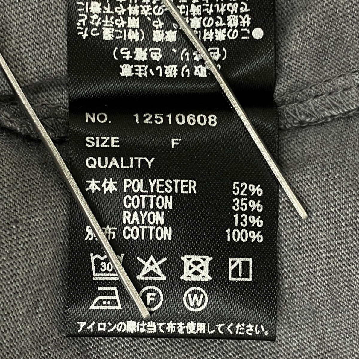 Compact Ringer Tee半袖Tシャツ12510608