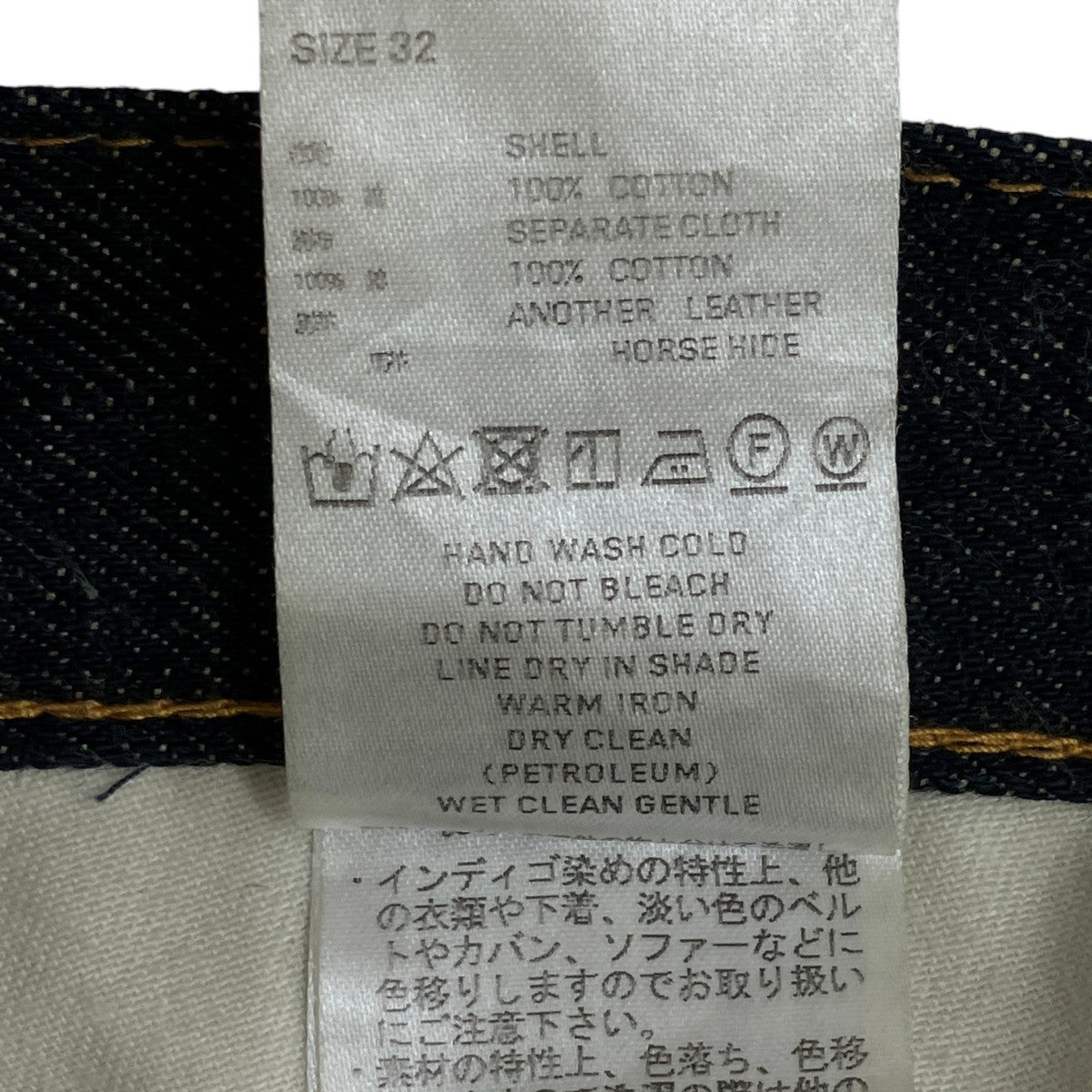 CLASSIC DENIM PANTSデニムパンツCLASS002