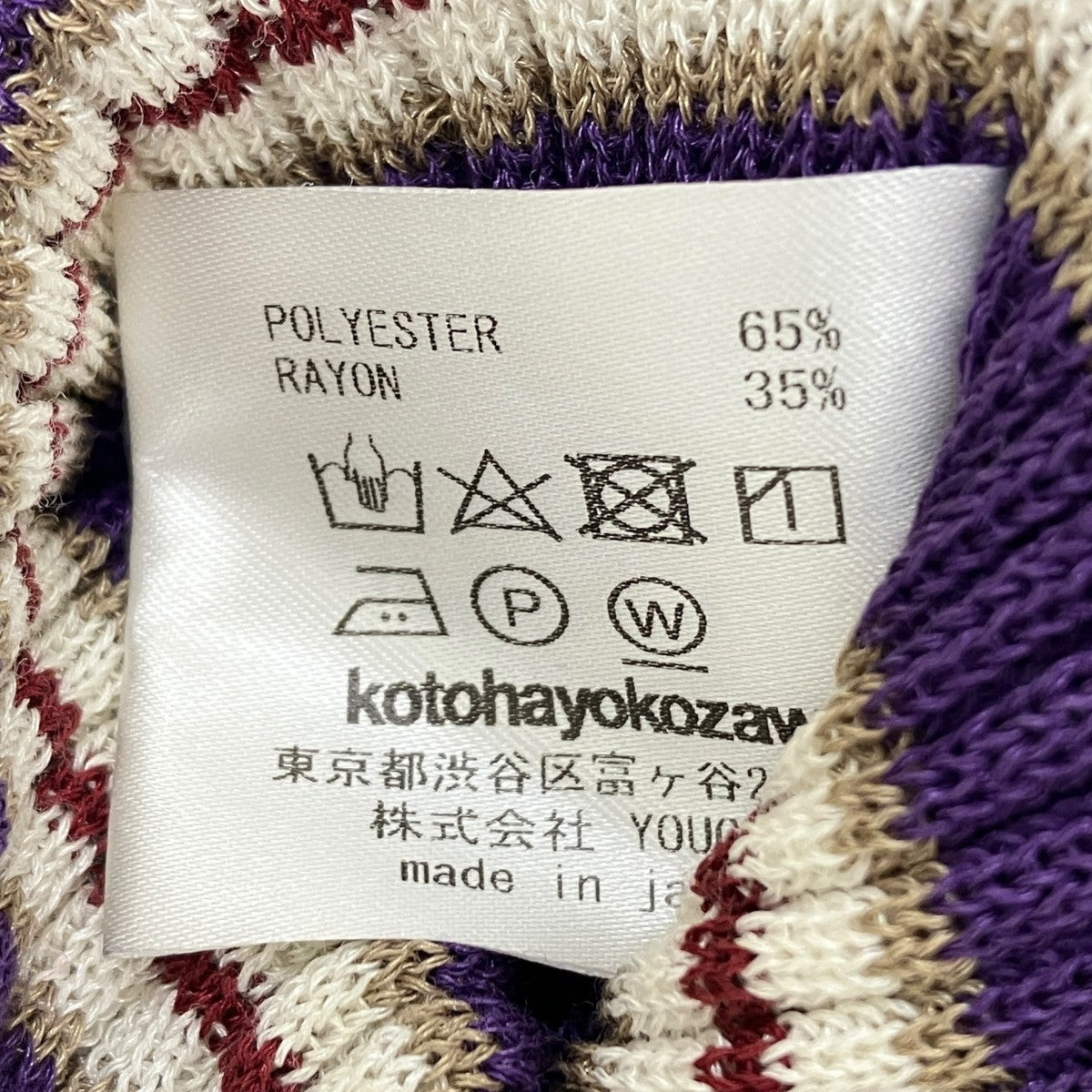 KT23S-KNアームウォーマー