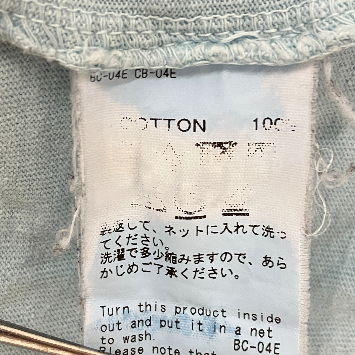 21AWBrat pack Spangle Tee長袖カットソー