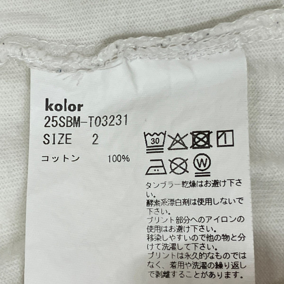 Tシャツ25SBM-T03231