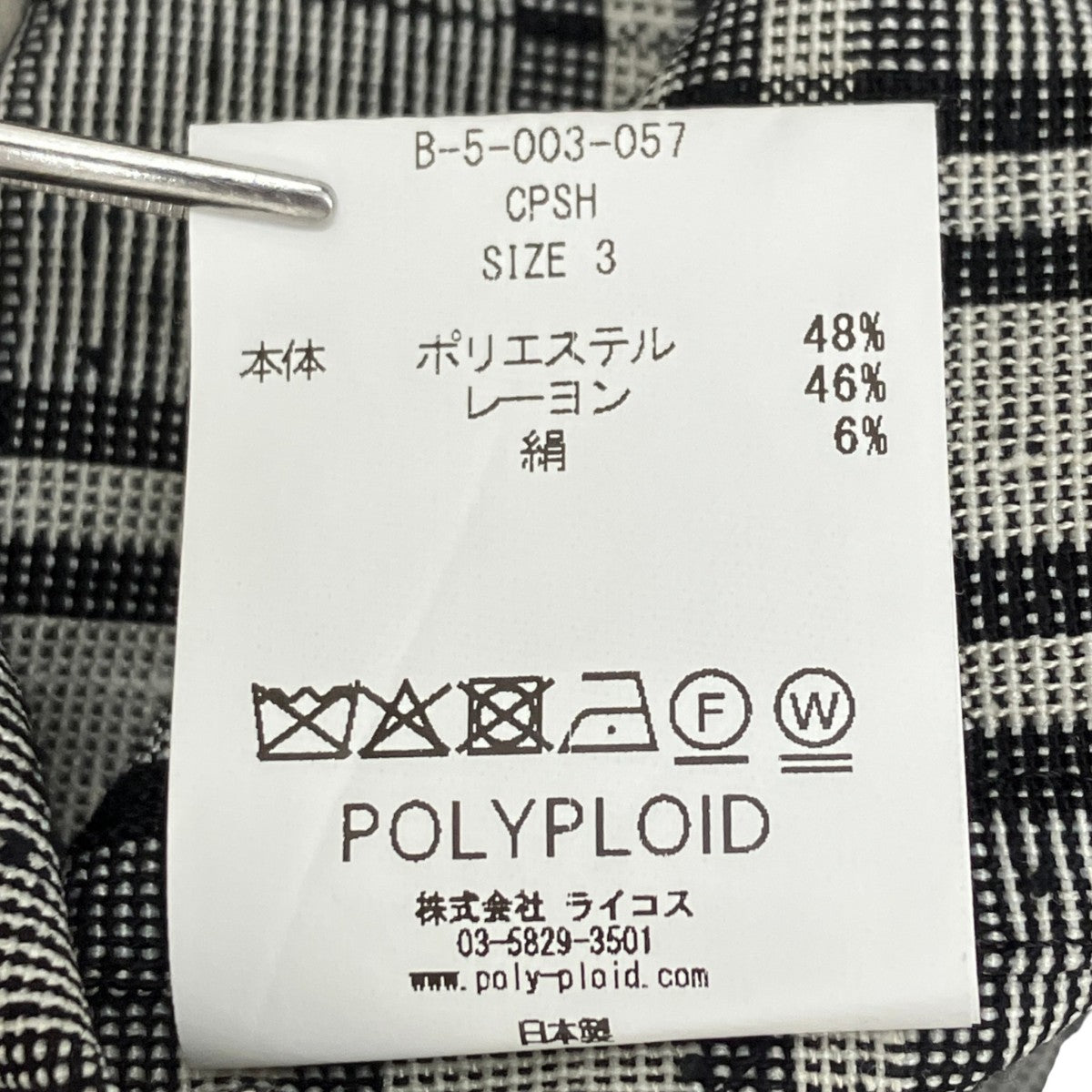 CLASSIC POCKET SHIRT長袖シャツB-5-003-057