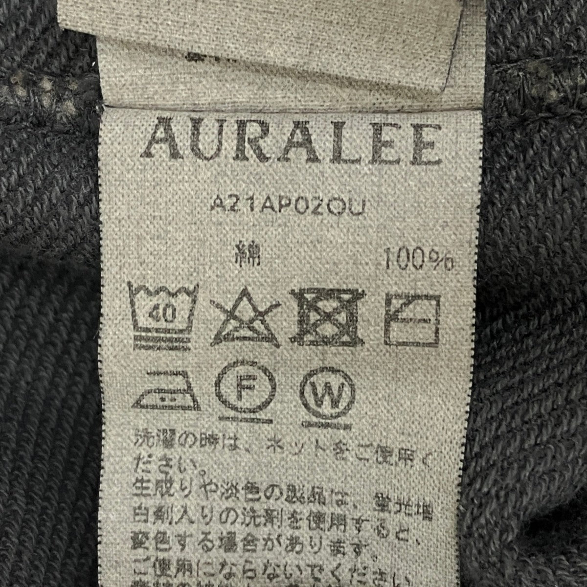 ORGANIC COTTON COMPACT GRADATION DYED SWEAT P OスウェットA21AP02OU