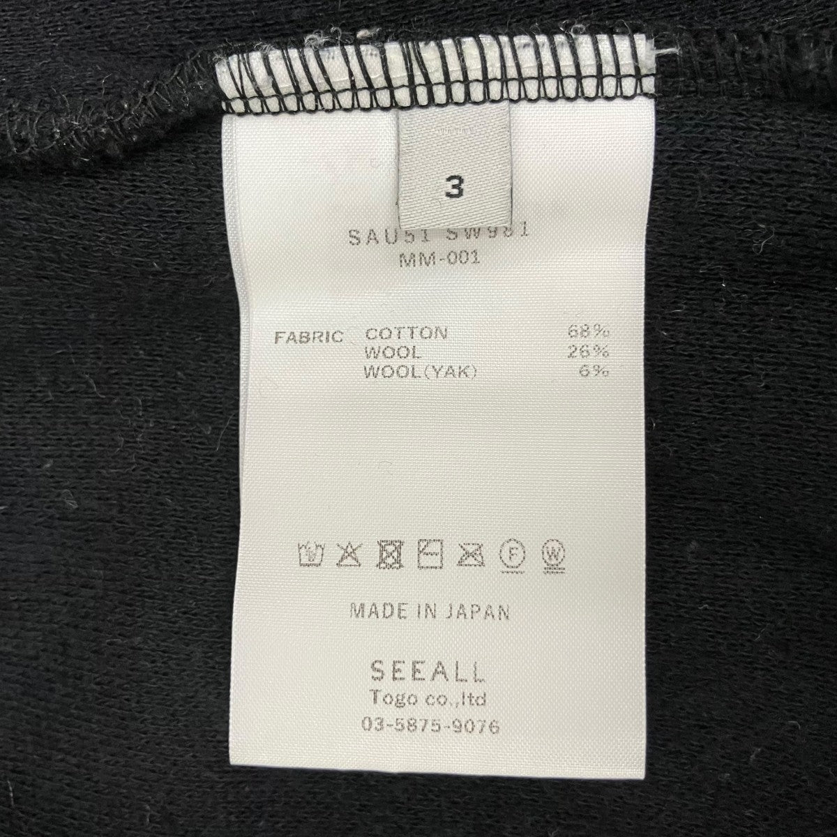 OVERSIZED ARMOR SWEAT 5AU51 SW981 MM-001