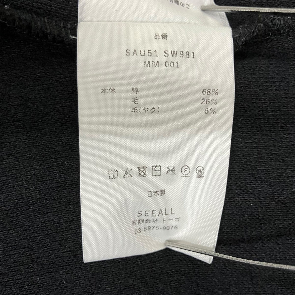 OVERSIZED ARMOR SWEAT 5AU51 SW981 MM-001