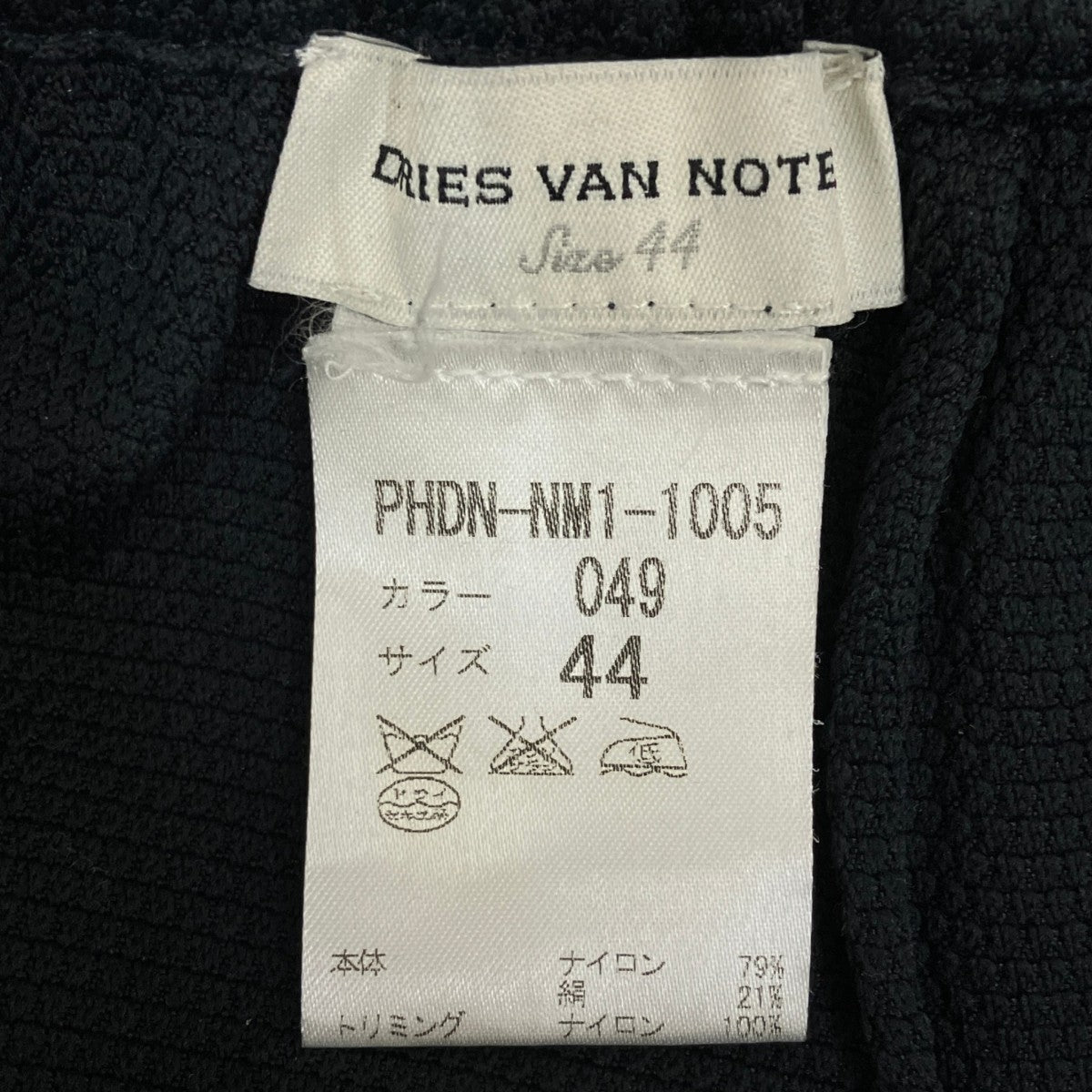 ハーフパンツPHDN-NM1-1005