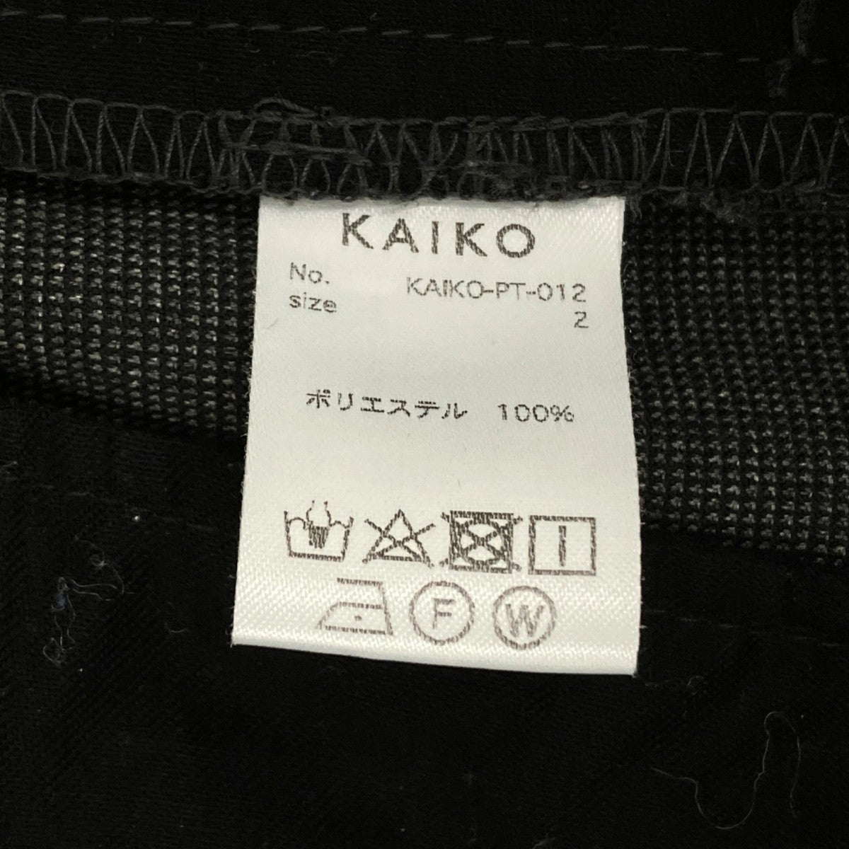 WIDE SLACKSスラックスKAIKO-PT-012