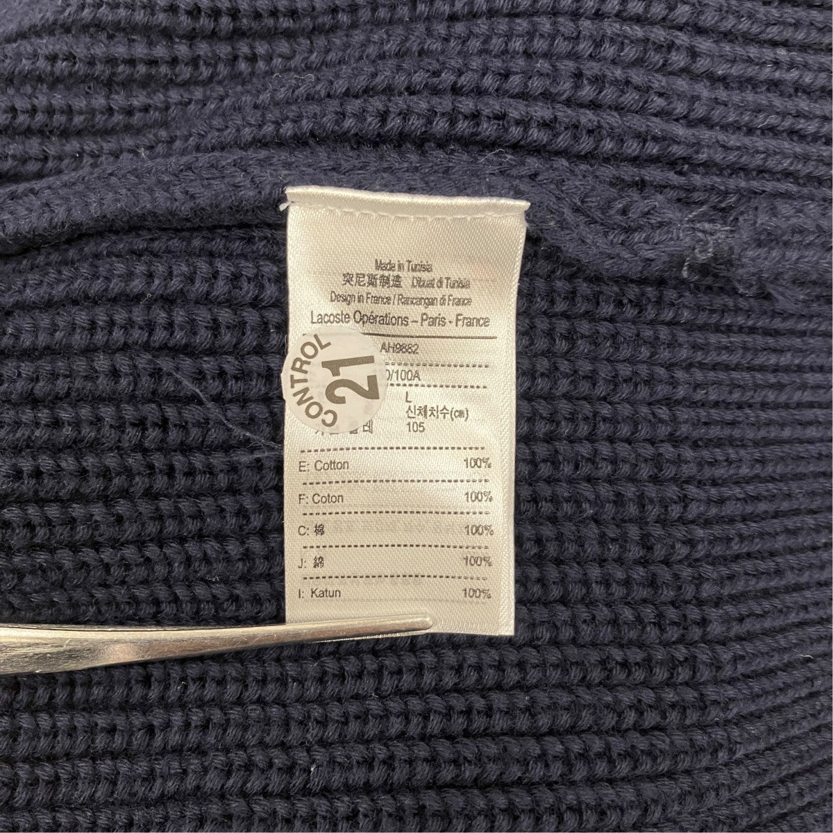 LACOSTE オーガニックコットンヘリテージVネックカーディガン AH9882 古着・中古-6枚目のアイテム画像