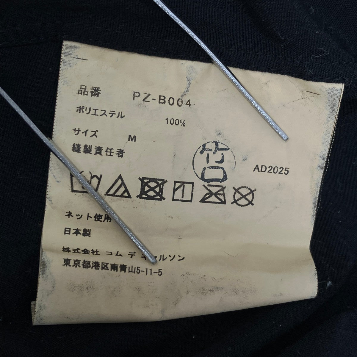 長袖シャツPZ-B004