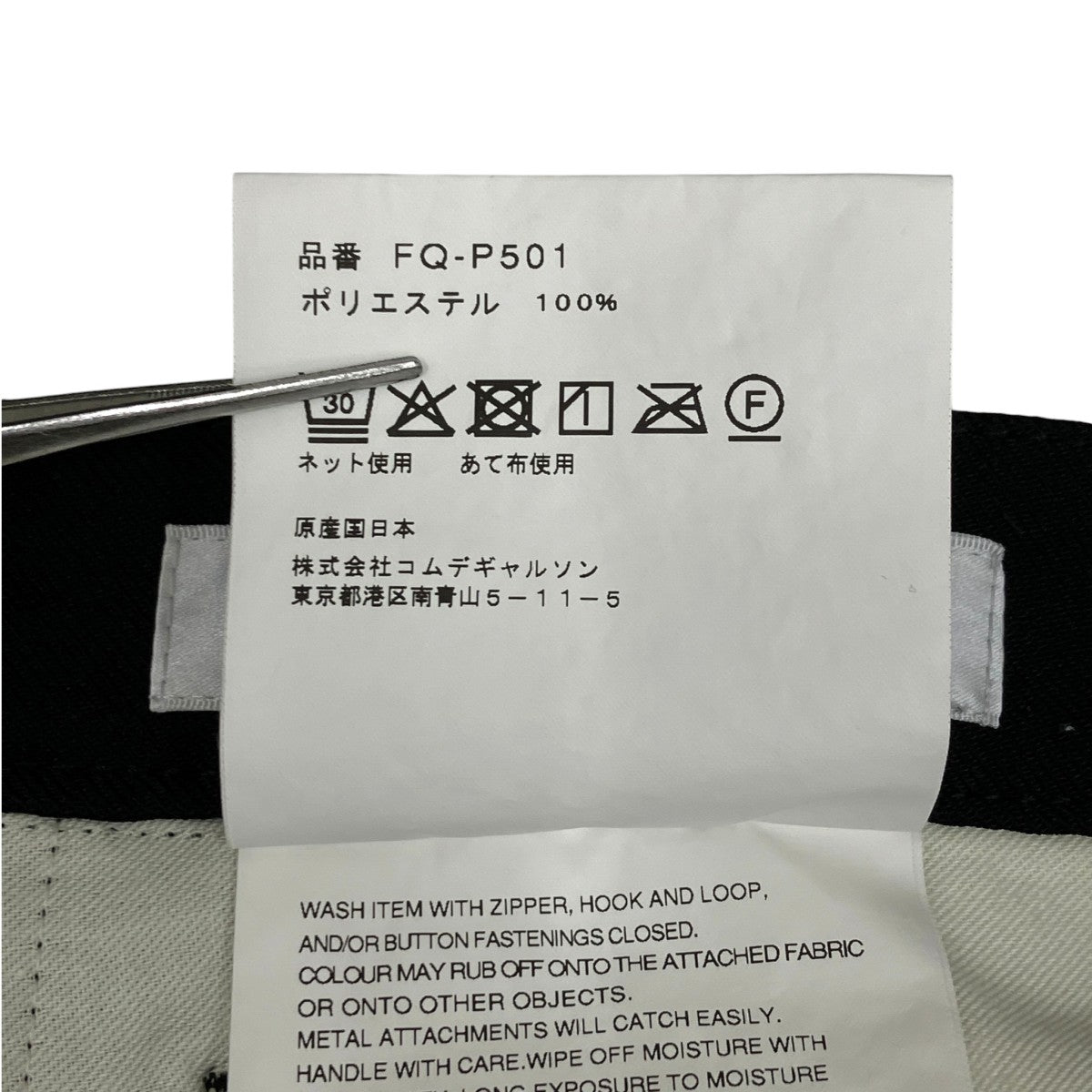 パンツFQ-P501