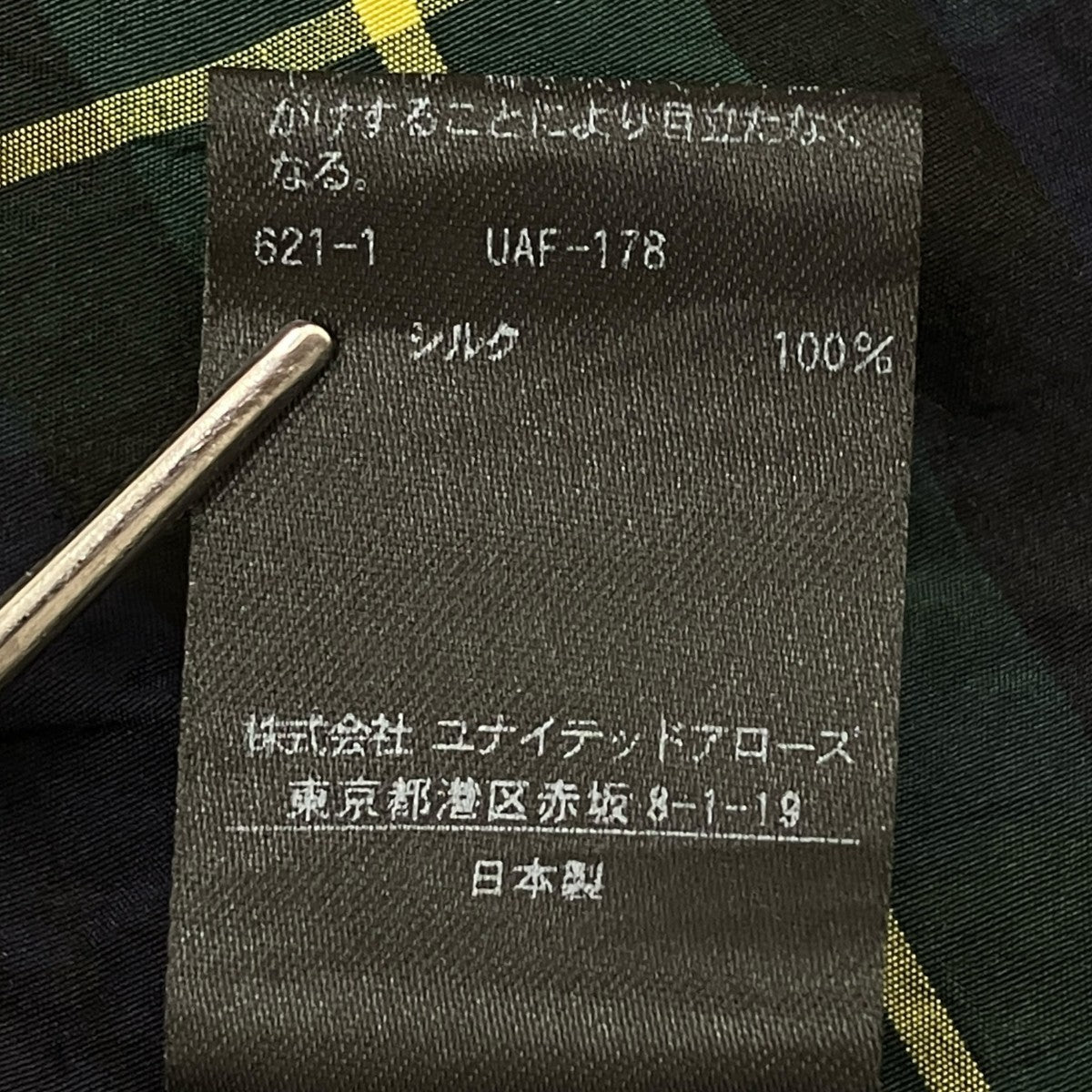 チェックワンピース6526-299-0961