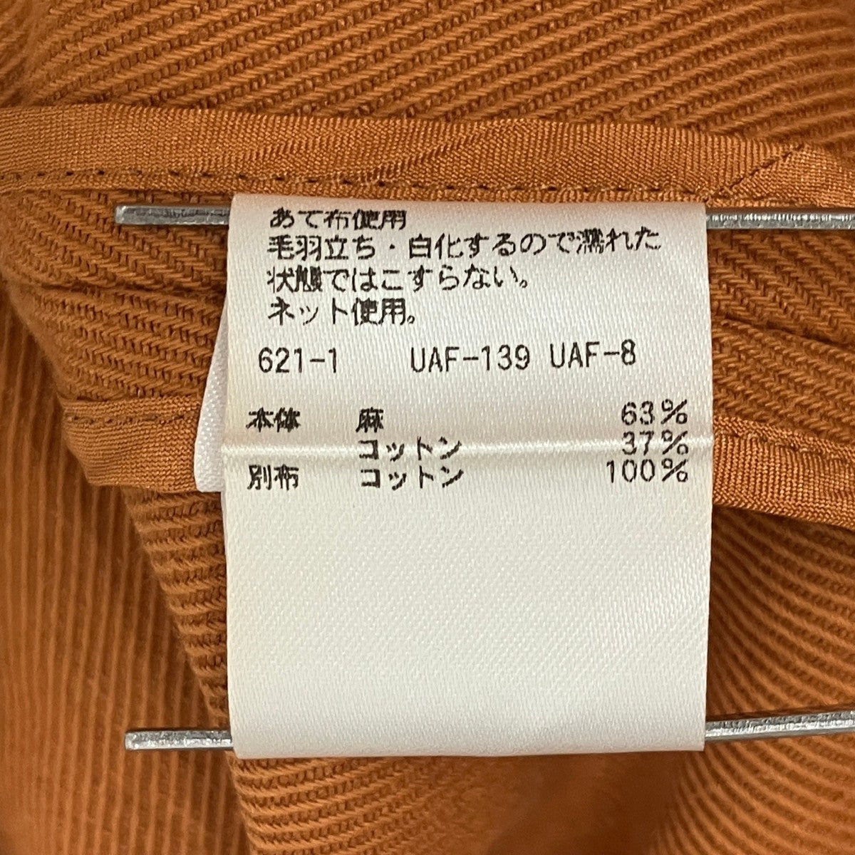 スカート6524-299-1172