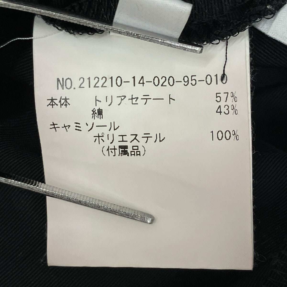 ウェストベルト付ワンピース212210-14-020-95-010
