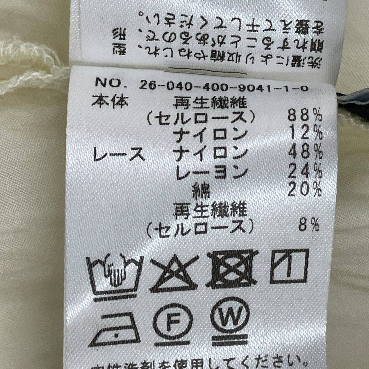 フィブリルリヨセルキャミワンピース 26040400904110