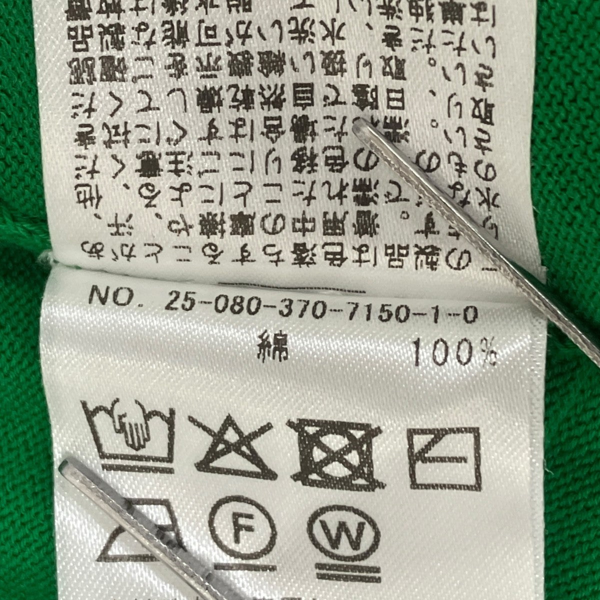 25SS クリアコットンクルーネックカーディガン 25080370715010