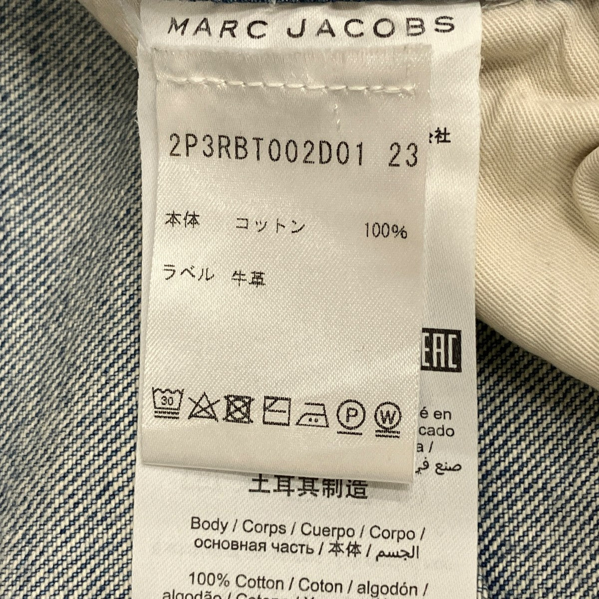 デニムパンツ2P3RBT002D01