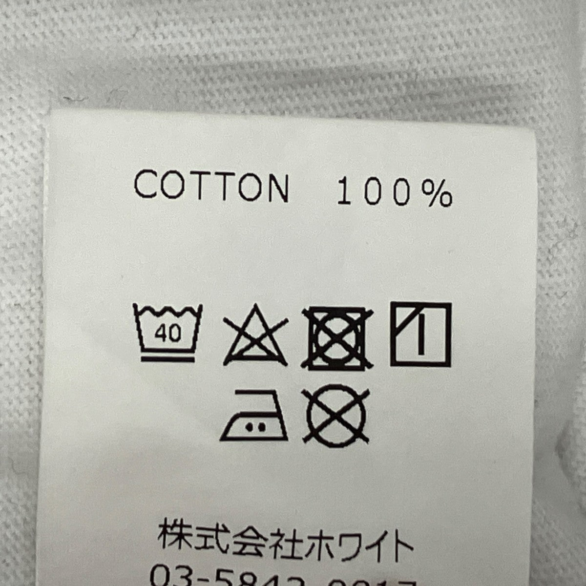 ×藤井フミヤTシャツGB2205004