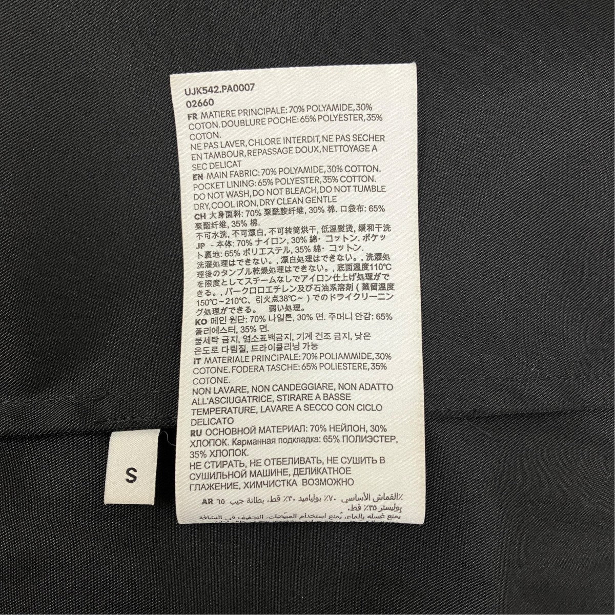 ジャケットUJK542.PA0007