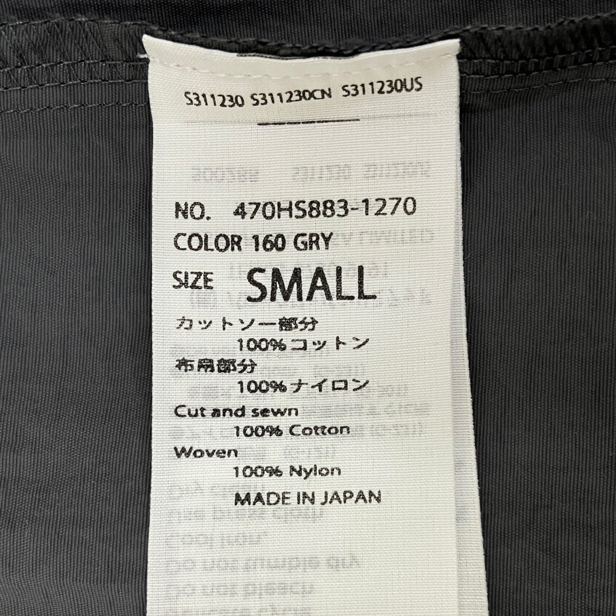 nagonstans 半袖ワンピース470HS883-1270 古着・中古-9枚目のアイテム画像
