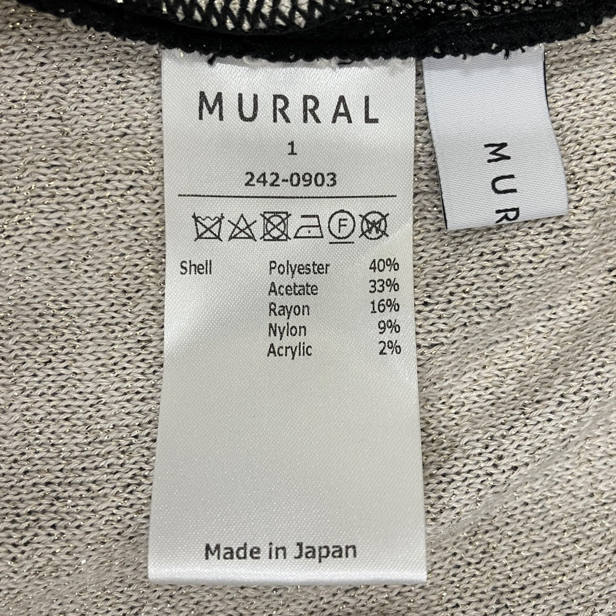MURRAL Jewel knit skirtニットスカート242-0903 古着・中古-4枚目のアイテム画像