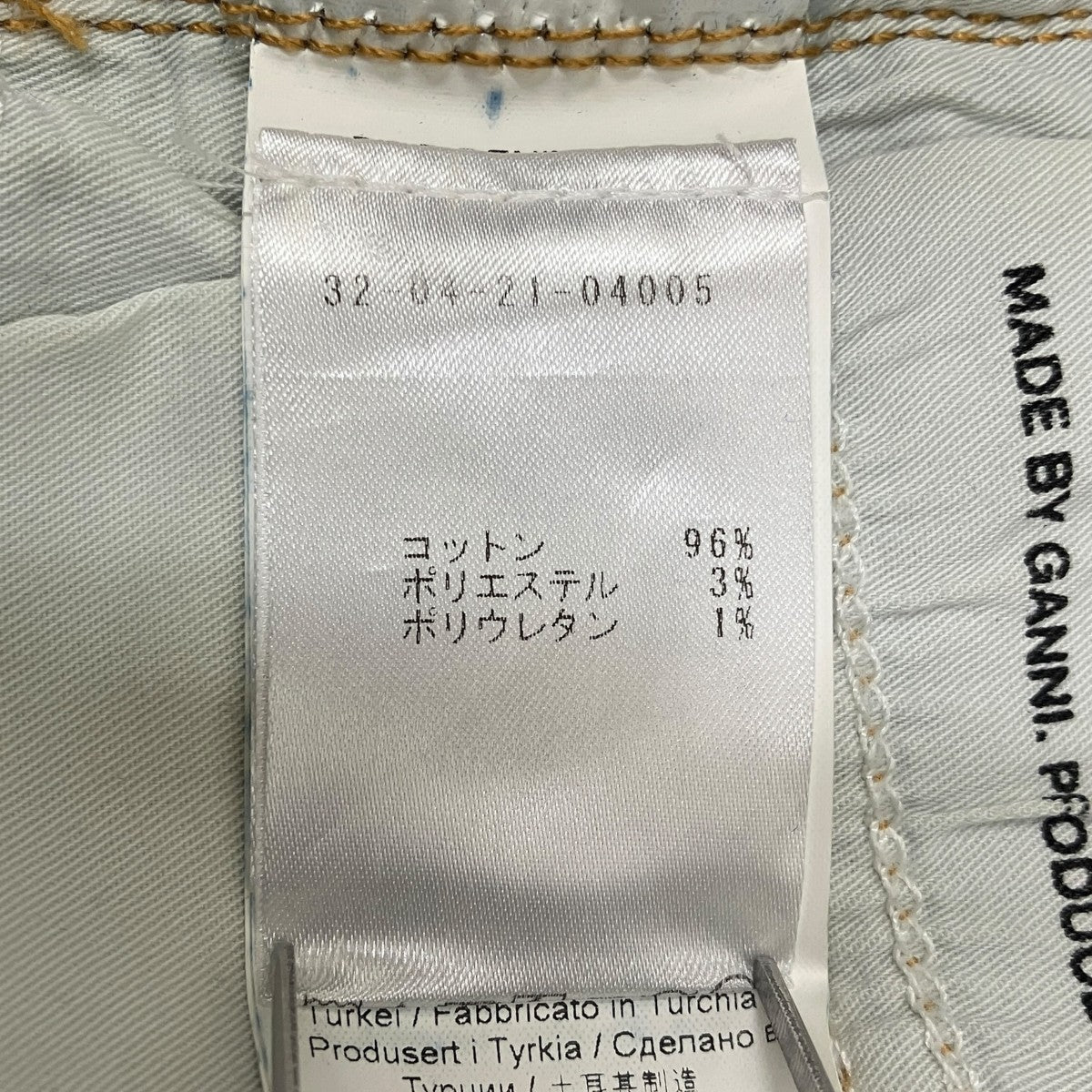 Ganni MAGNY DENIMデニムパンツ21-04-21-04005 古着・中古-8枚目のアイテム画像